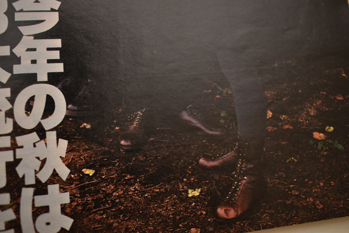 f:id:yamada0221:20210414110916j:plain