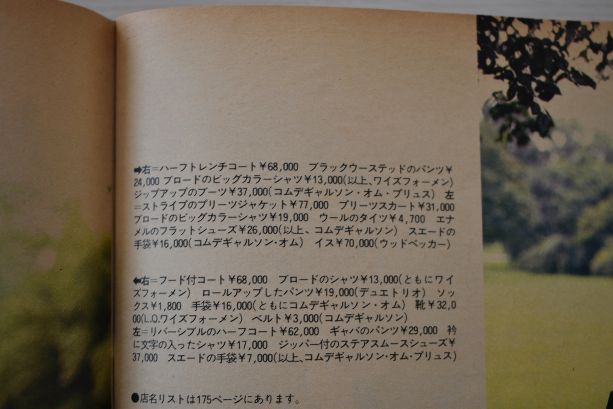 f:id:yamada0221:20210414111022j:plain