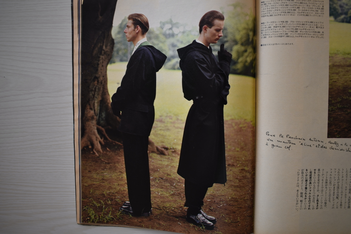 f:id:yamada0221:20210414111057j:plain