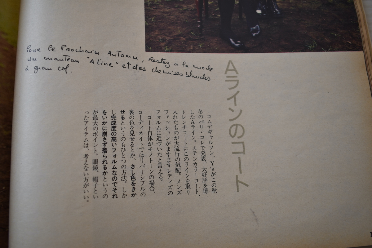 f:id:yamada0221:20210414111113j:plain