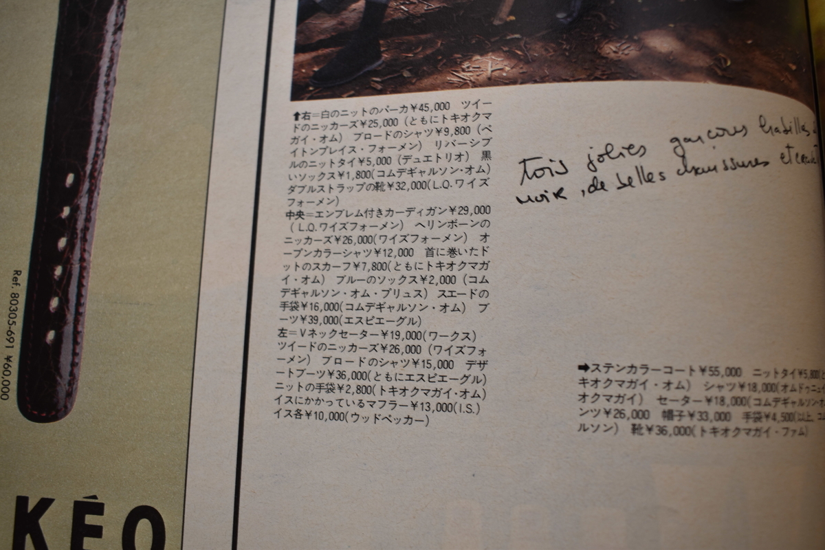 f:id:yamada0221:20210414111222j:plain