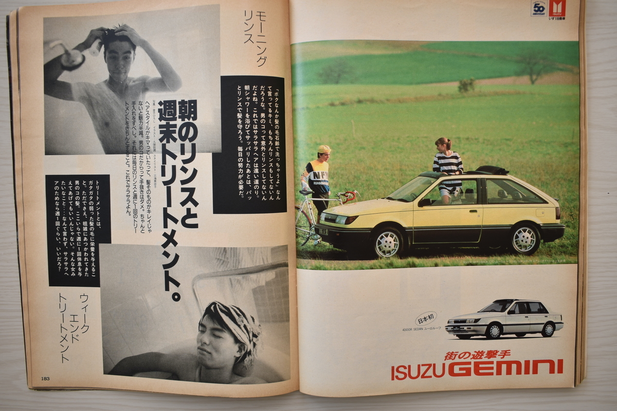 f:id:yamada0221:20210414111422j:plain