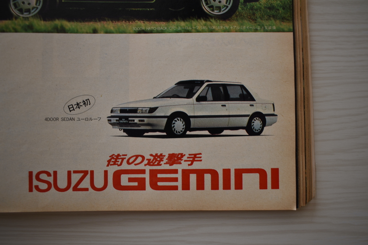 f:id:yamada0221:20210414111439j:plain