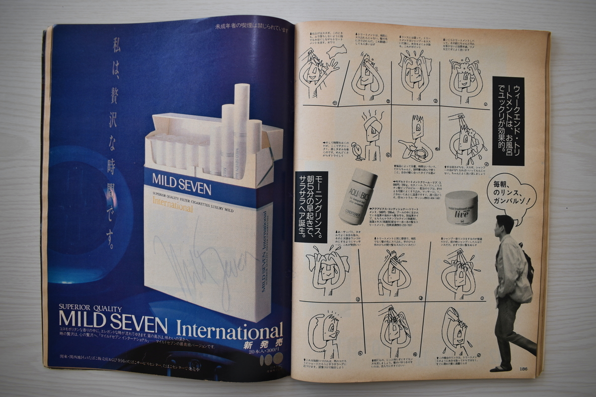 f:id:yamada0221:20210414111530j:plain