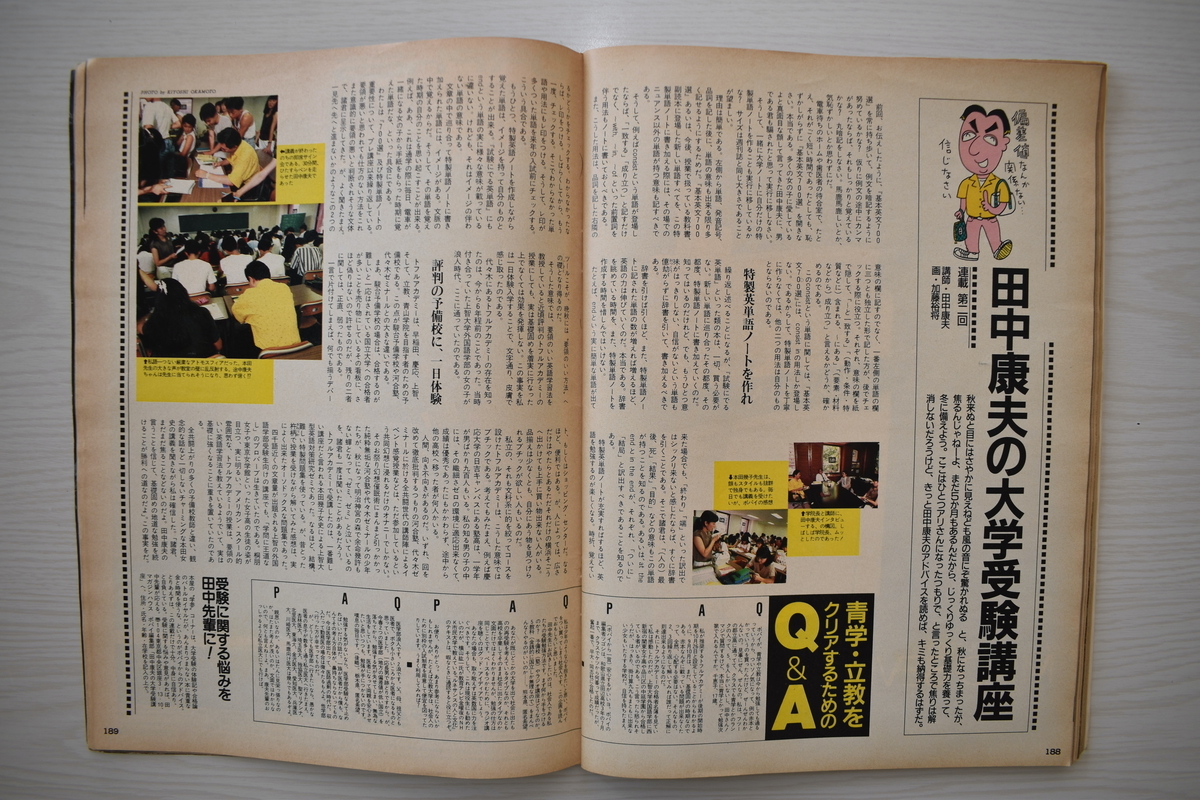 f:id:yamada0221:20210414111548j:plain