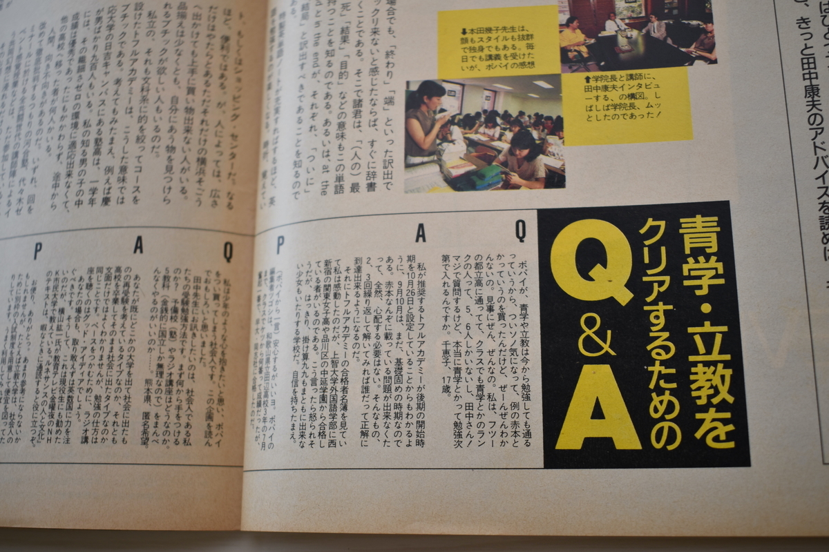 f:id:yamada0221:20210414111616j:plain