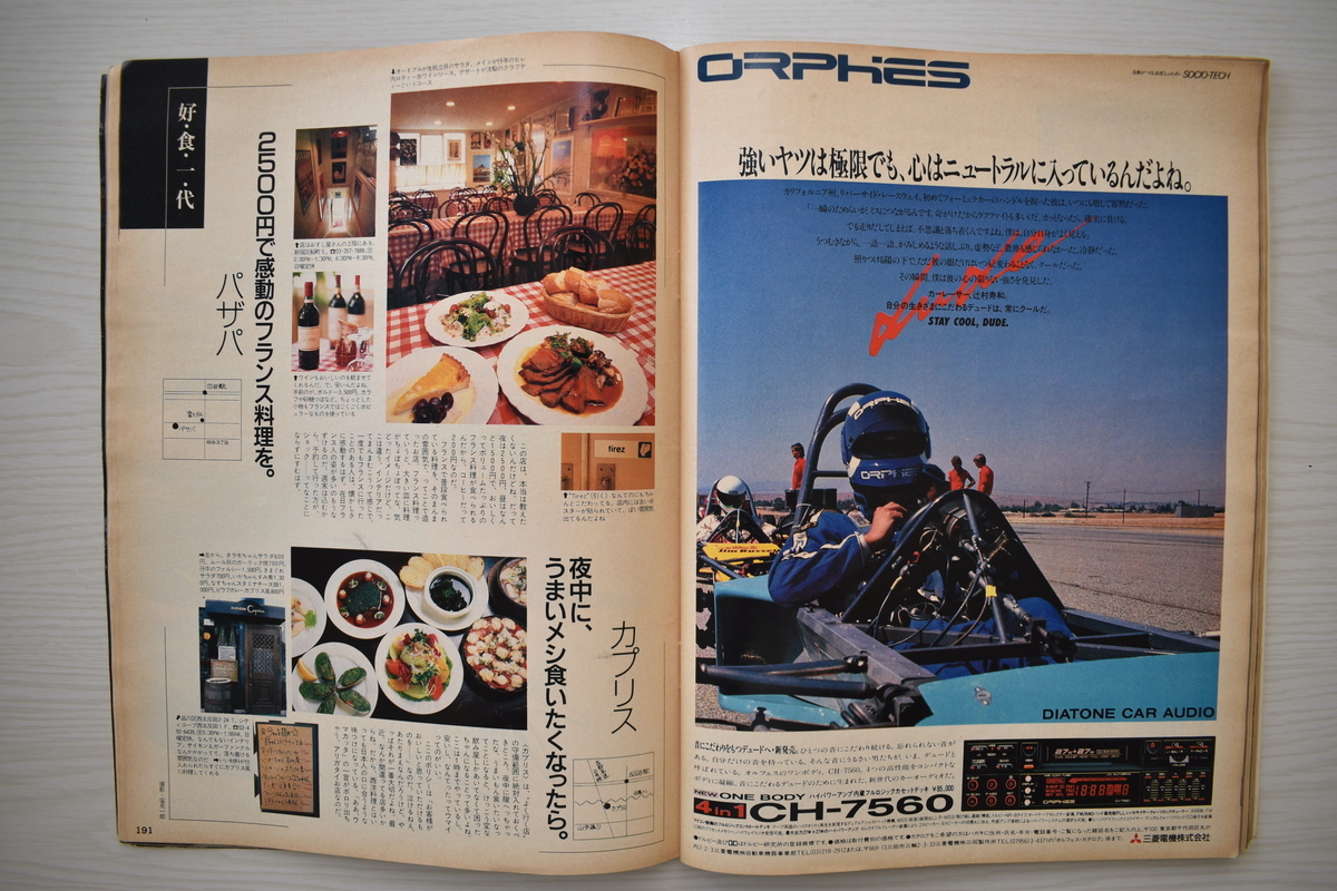 f:id:yamada0221:20210414111634j:plain