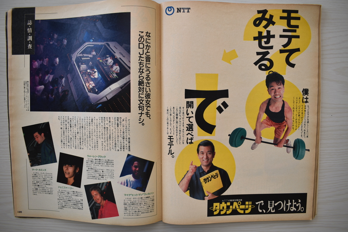 f:id:yamada0221:20210414111713j:plain