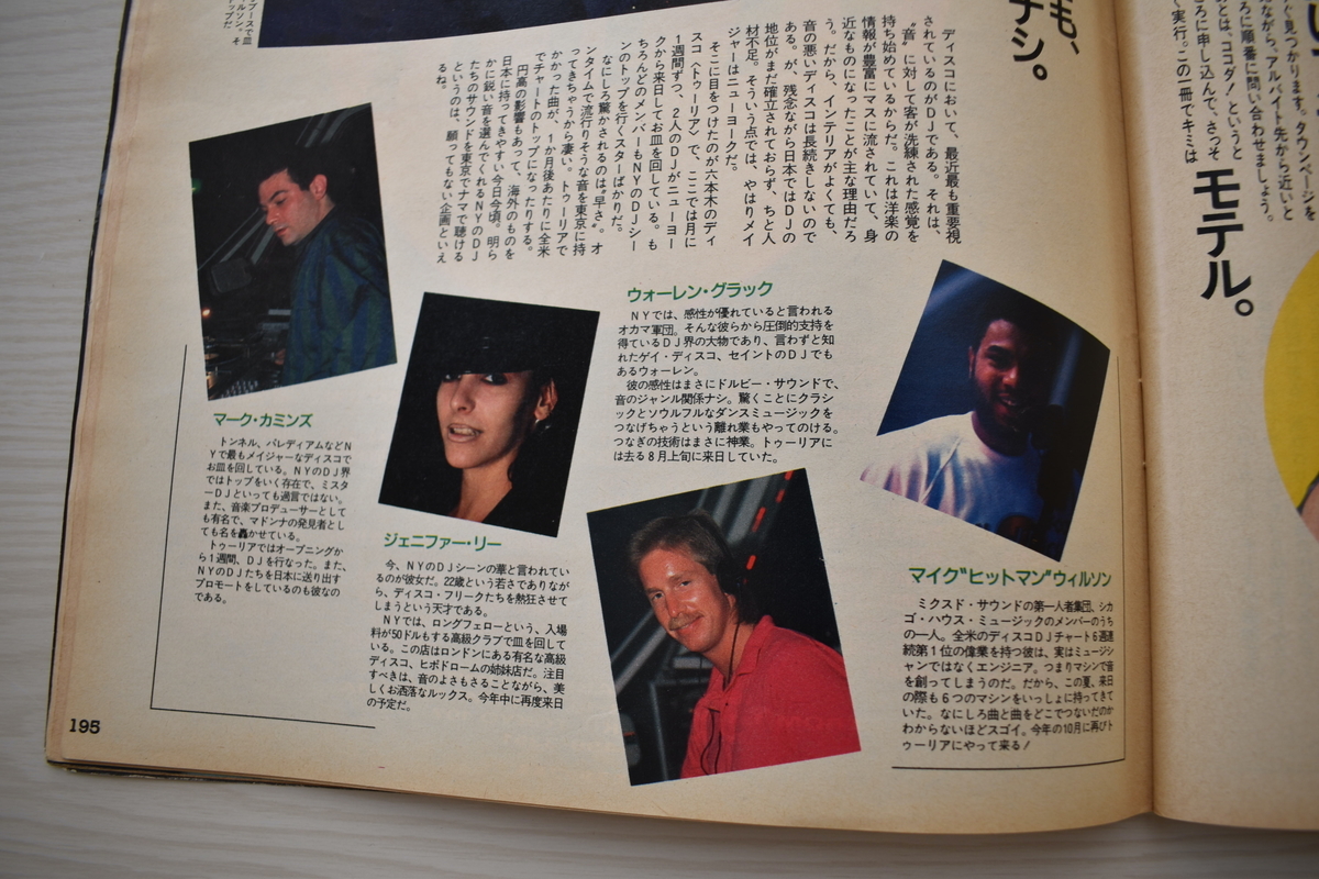 f:id:yamada0221:20210414111725j:plain