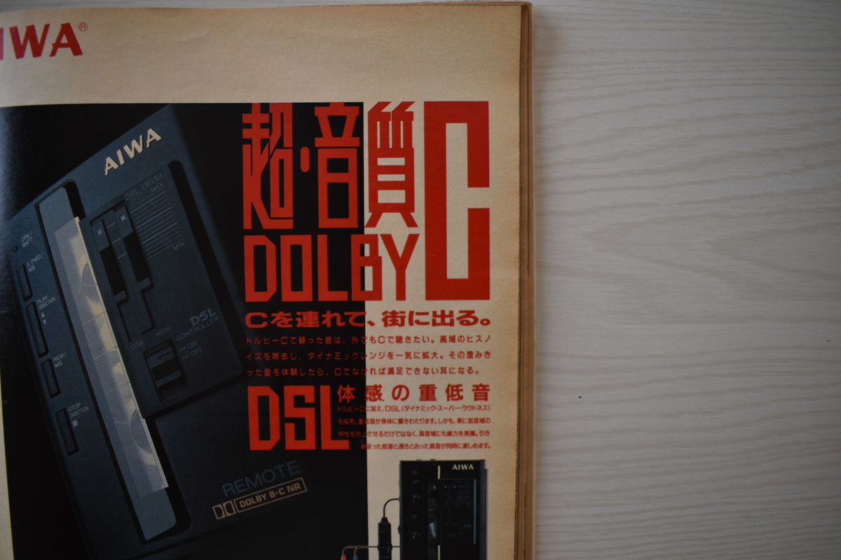 f:id:yamada0221:20210414111816j:plain