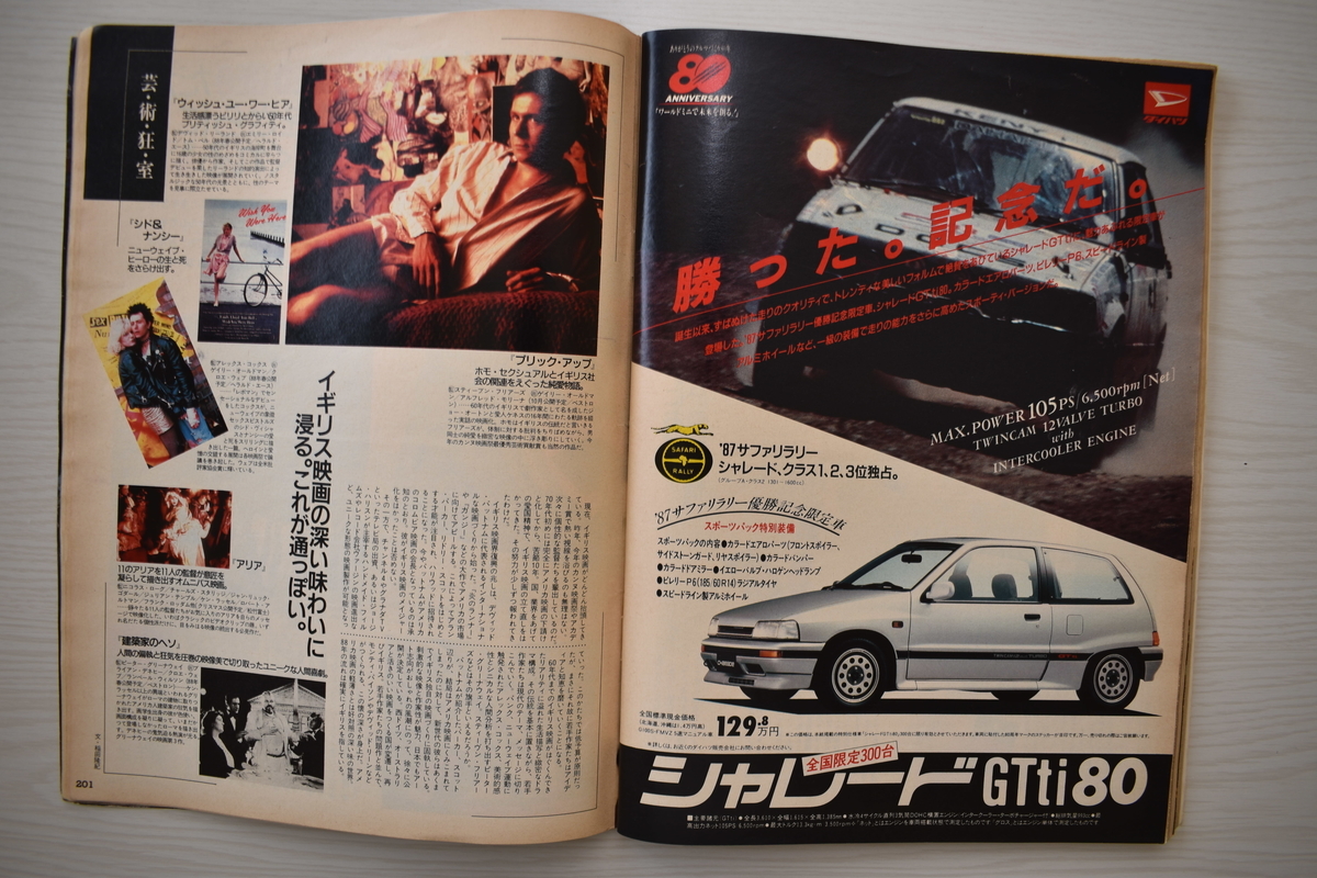 f:id:yamada0221:20210414111850j:plain