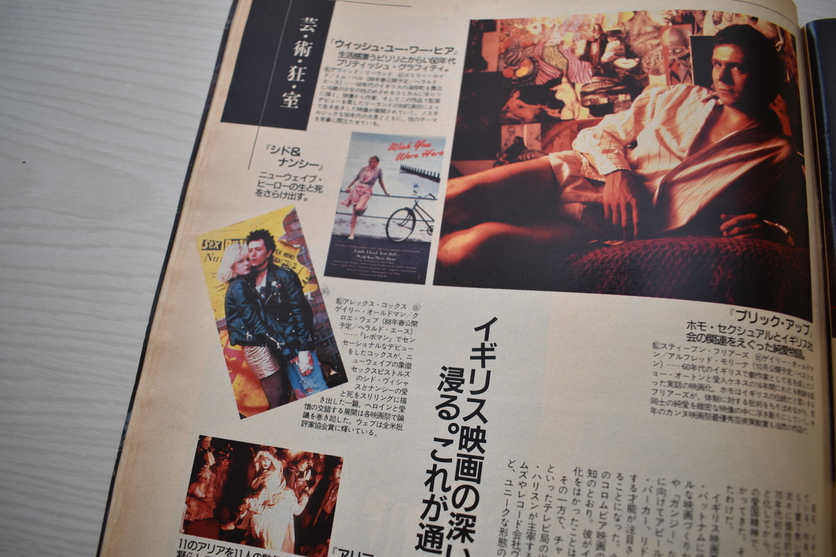 f:id:yamada0221:20210414111923j:plain