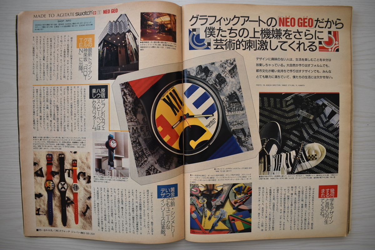 f:id:yamada0221:20210414111940j:plain