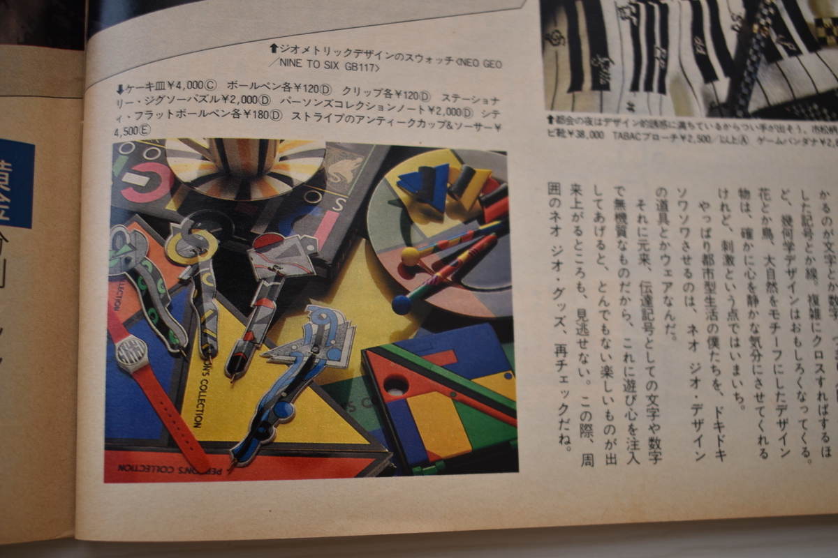 f:id:yamada0221:20210414111957j:plain