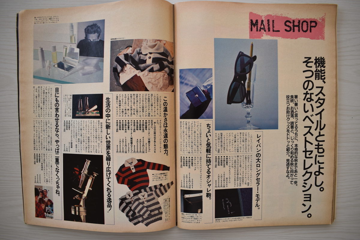 f:id:yamada0221:20210414112015j:plain