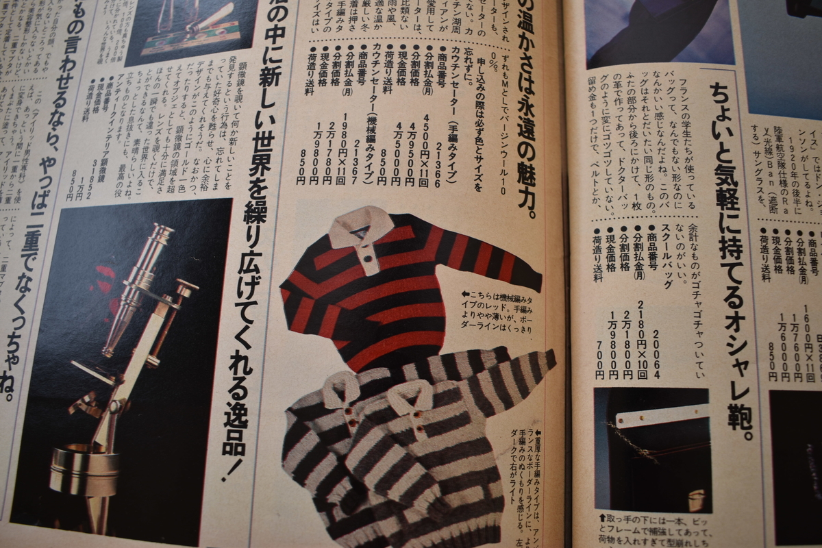 f:id:yamada0221:20210414112031j:plain