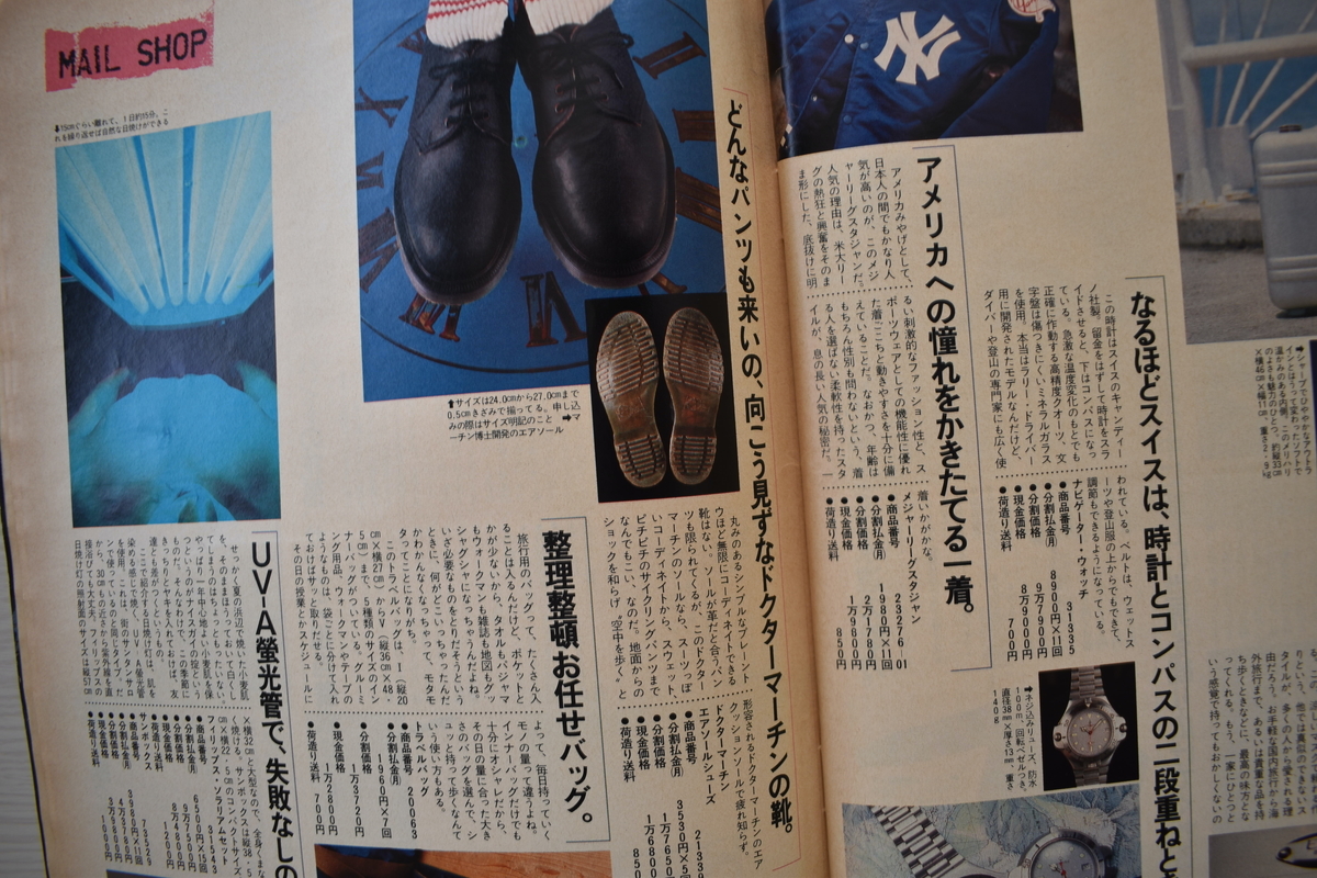 f:id:yamada0221:20210414112105j:plain