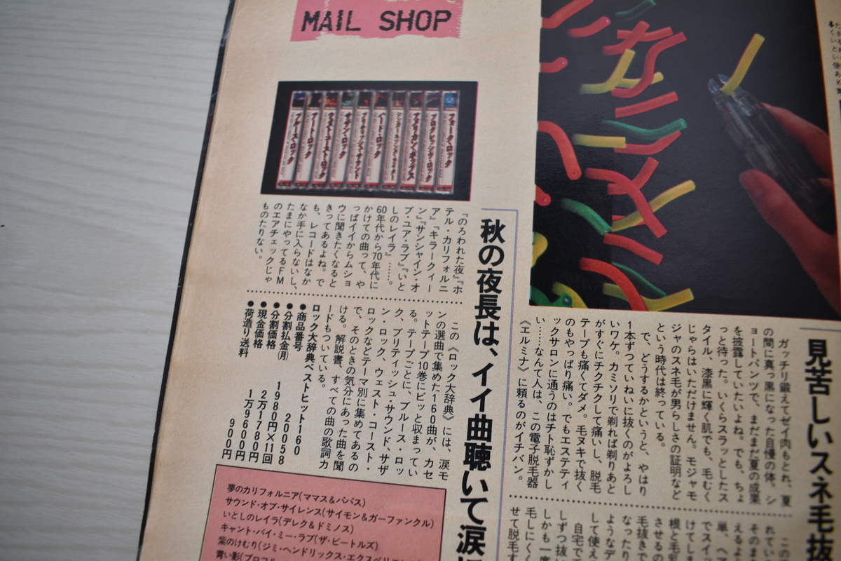 f:id:yamada0221:20210414112152j:plain