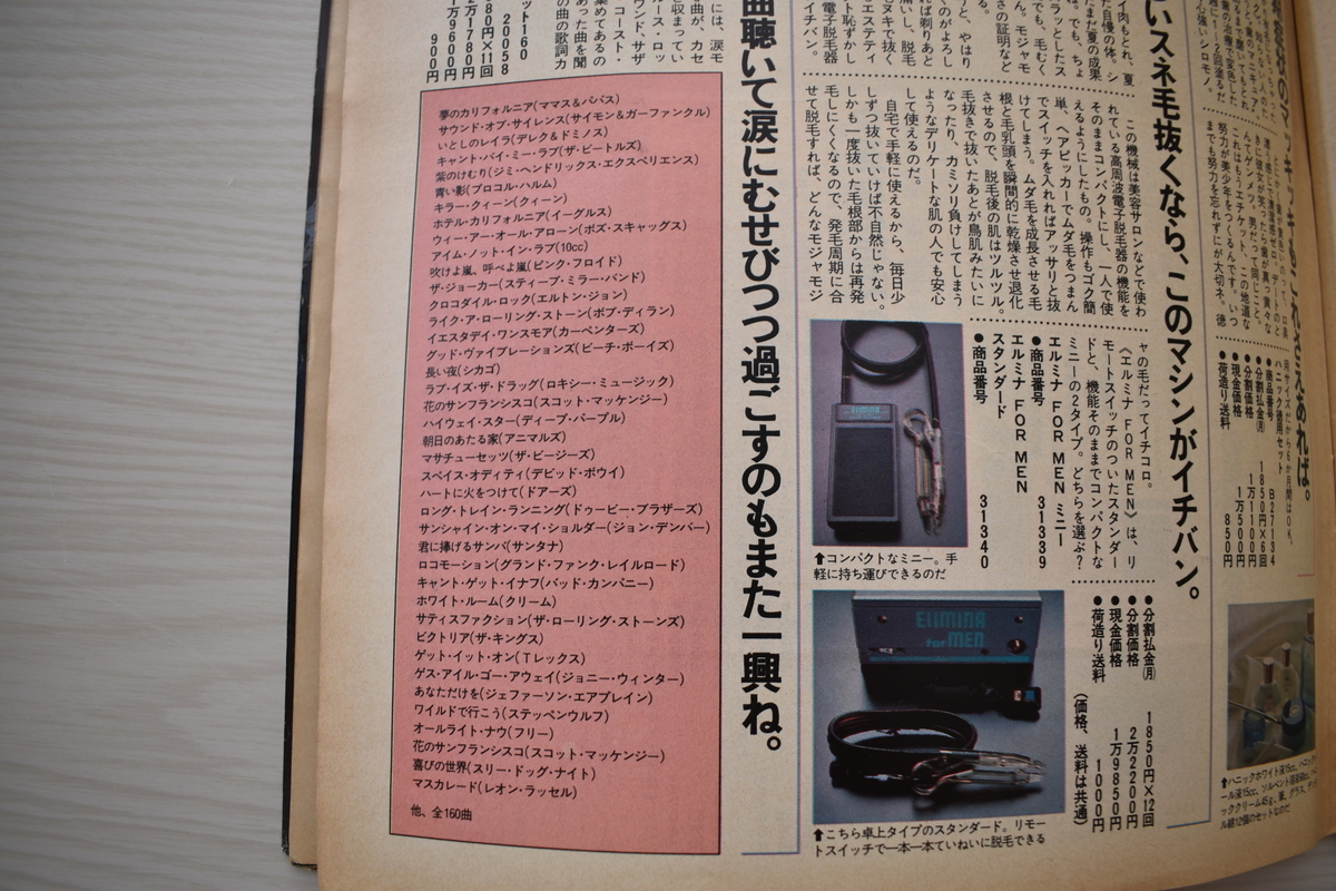 f:id:yamada0221:20210414112209j:plain