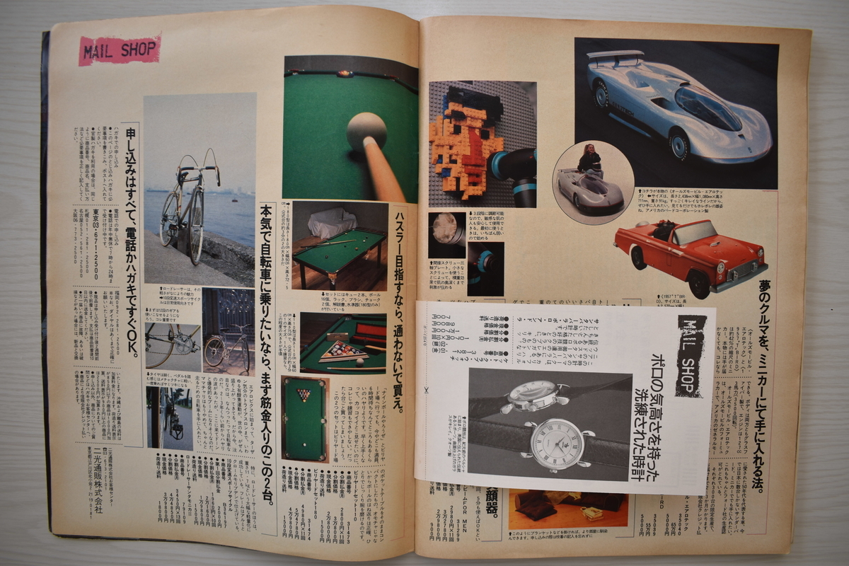 f:id:yamada0221:20210414112225j:plain