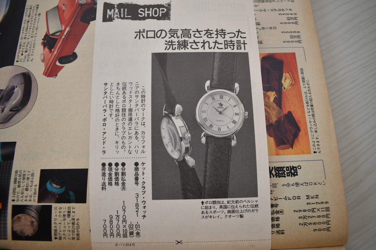 f:id:yamada0221:20210414112300j:plain