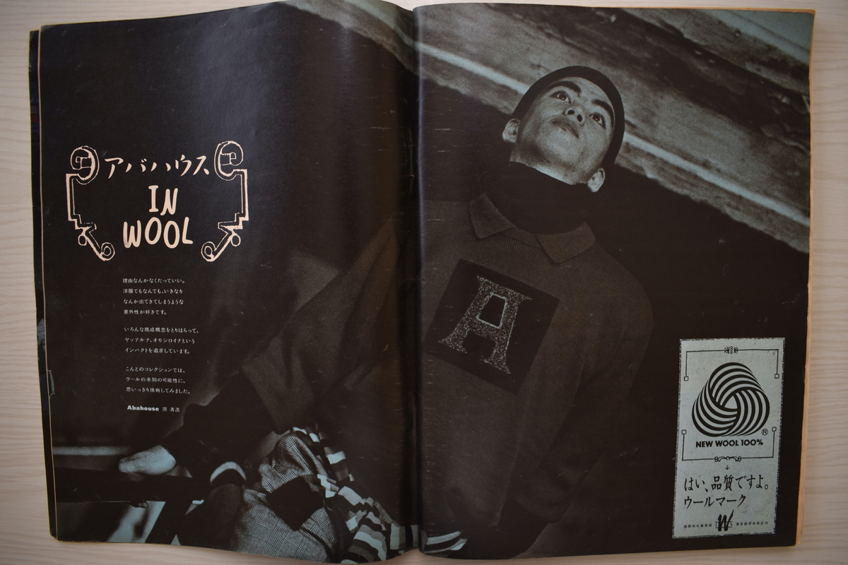 f:id:yamada0221:20210414112316j:plain