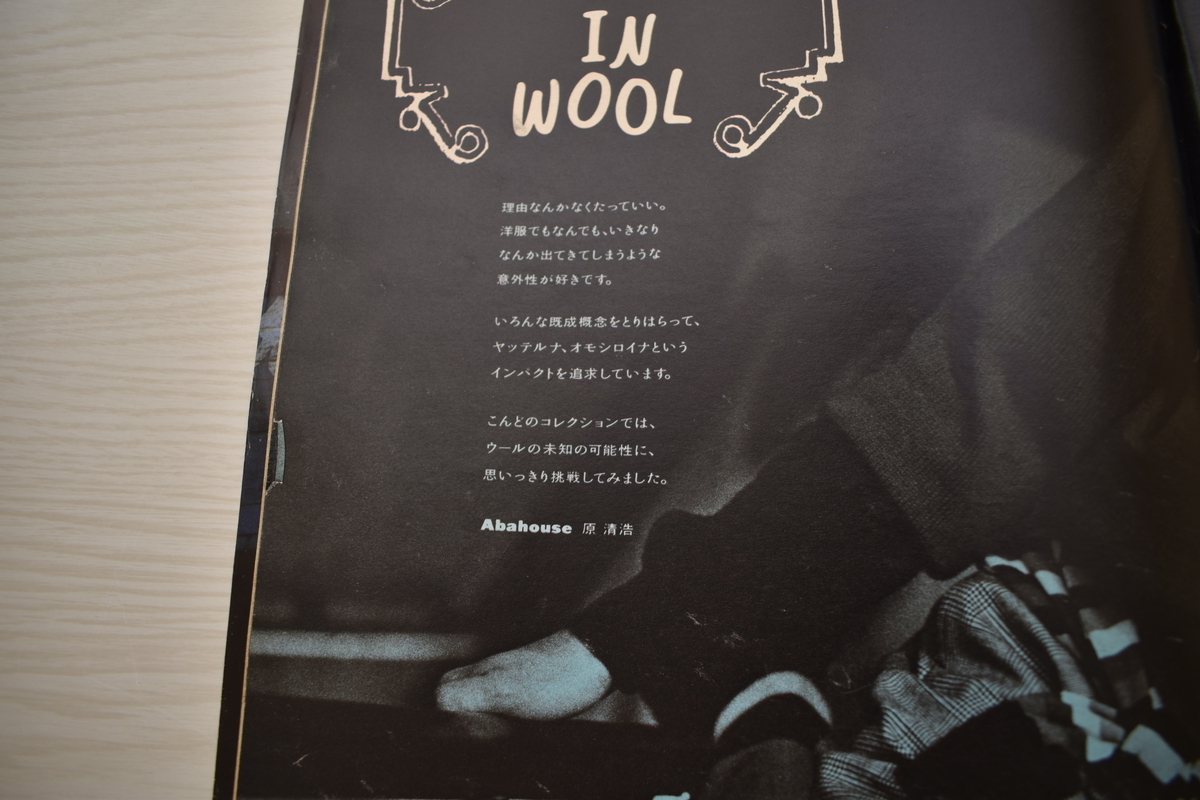 f:id:yamada0221:20210414112333j:plain