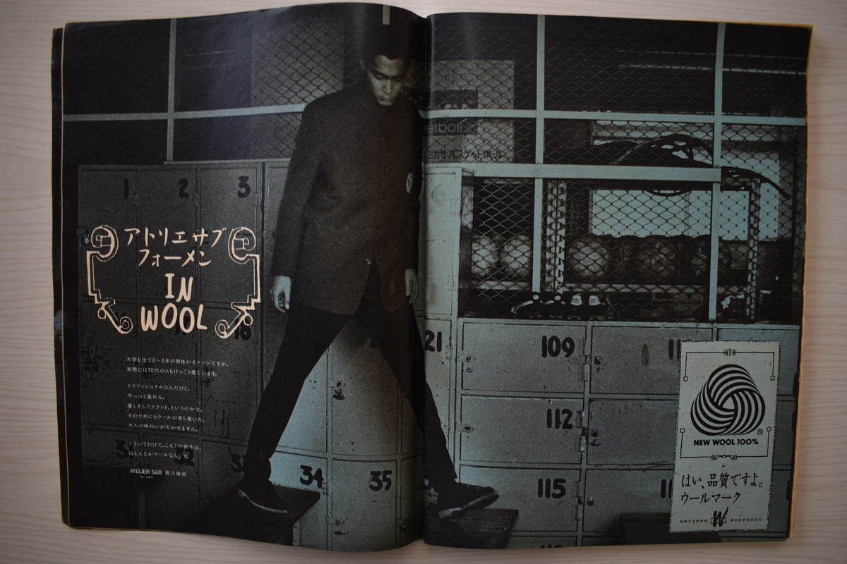 f:id:yamada0221:20210414112349j:plain