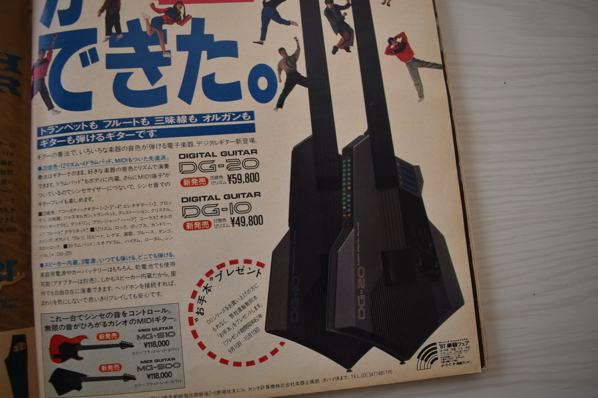 f:id:yamada0221:20210414112437j:plain