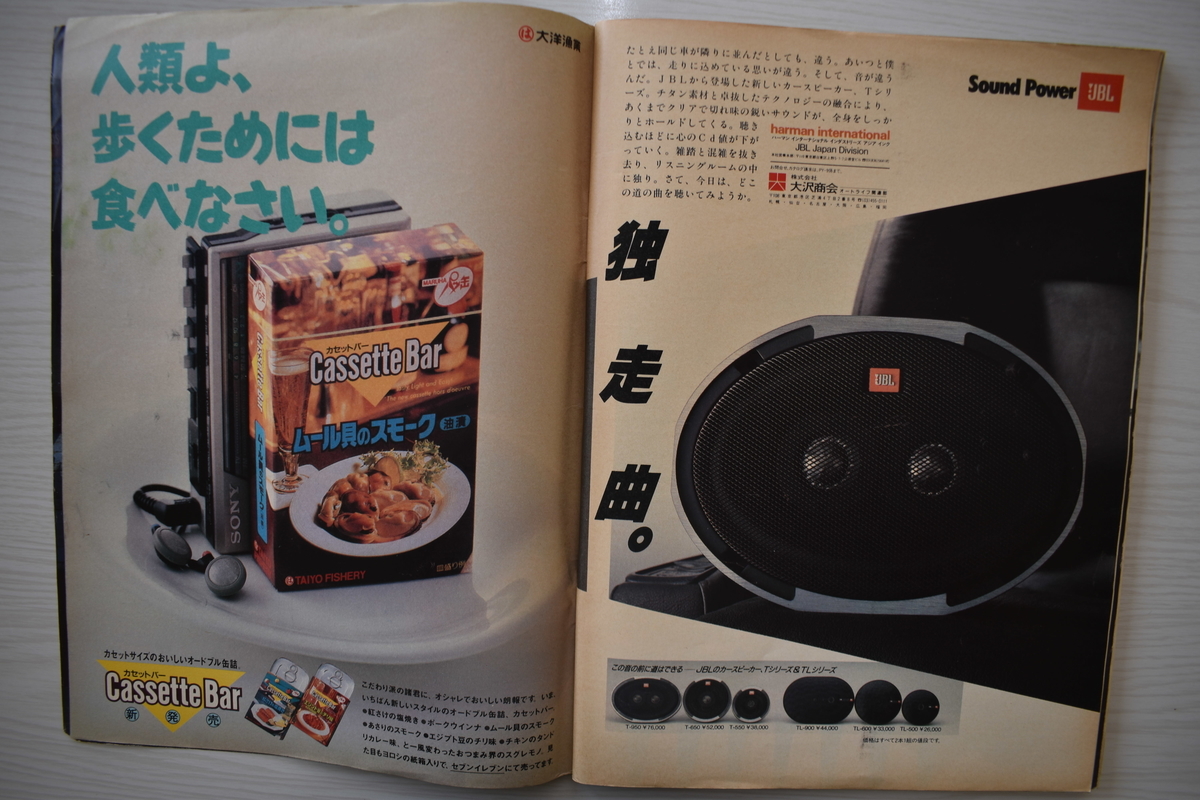 f:id:yamada0221:20210414112527j:plain