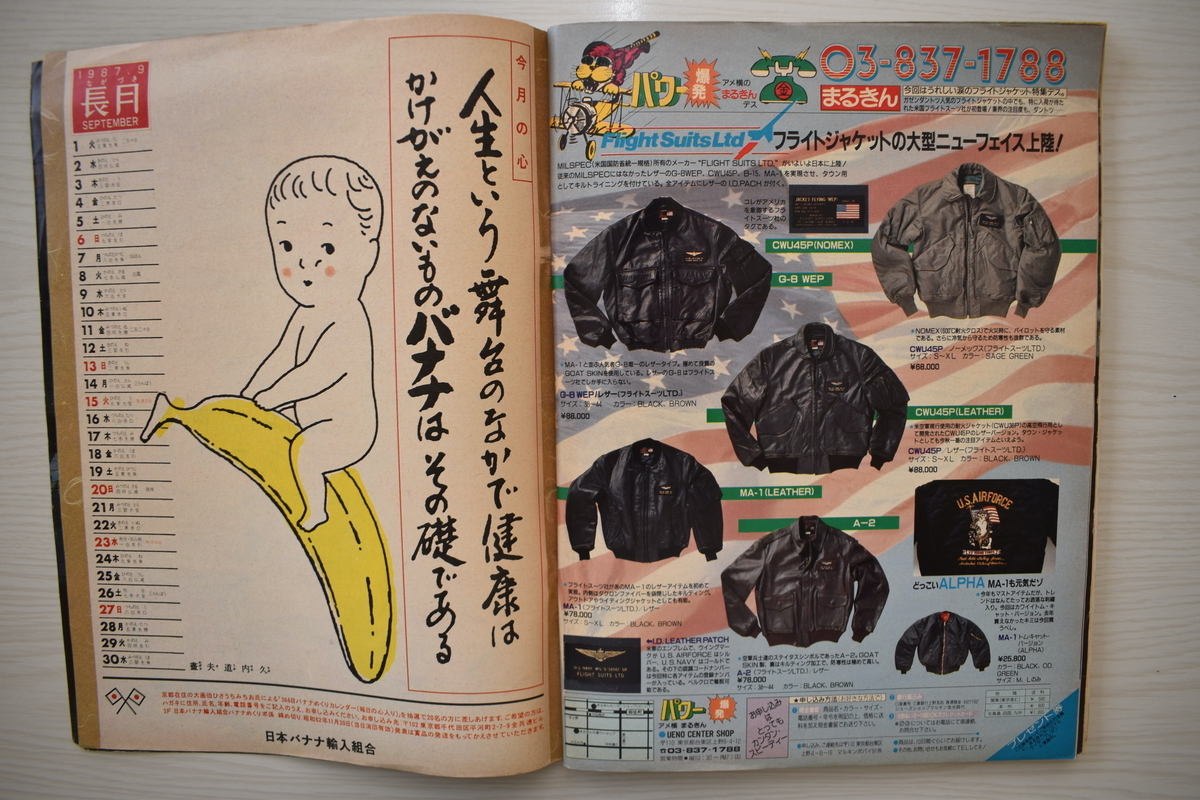 f:id:yamada0221:20210414112539j:plain