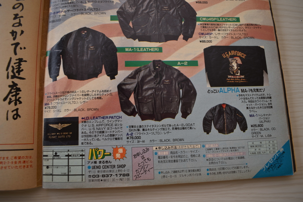 f:id:yamada0221:20210414112555j:plain