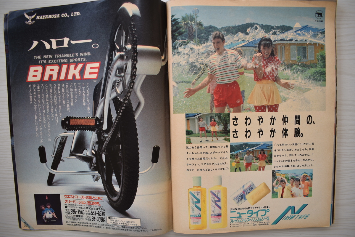 f:id:yamada0221:20210414112613j:plain