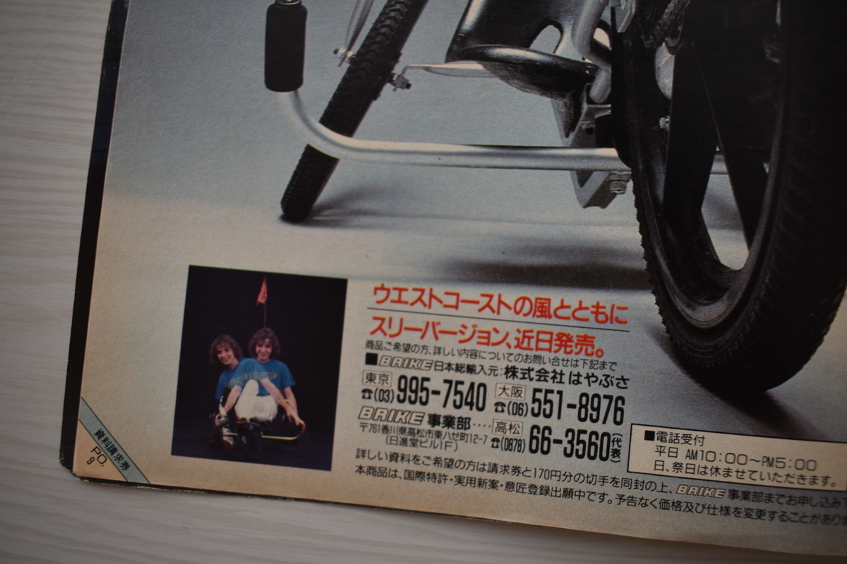 f:id:yamada0221:20210414112633j:plain