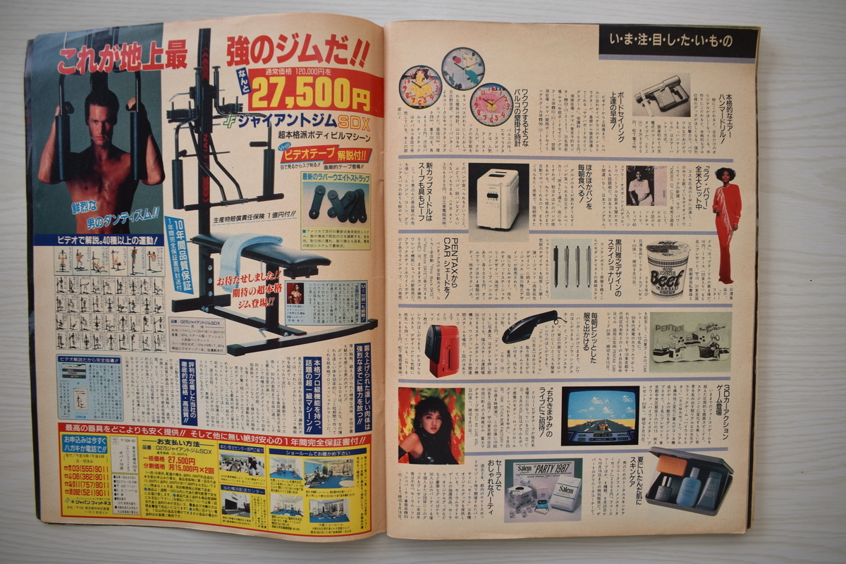 f:id:yamada0221:20210414112709j:plain