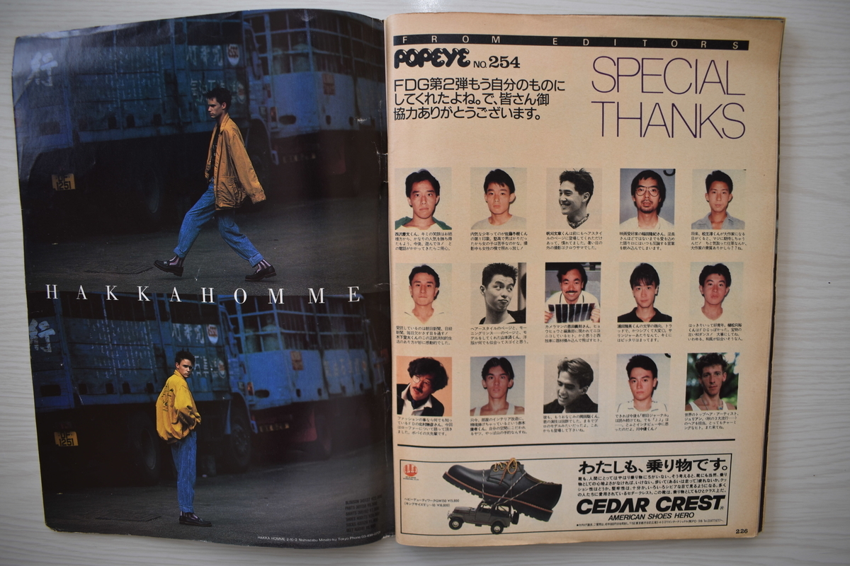 f:id:yamada0221:20210414112742j:plain