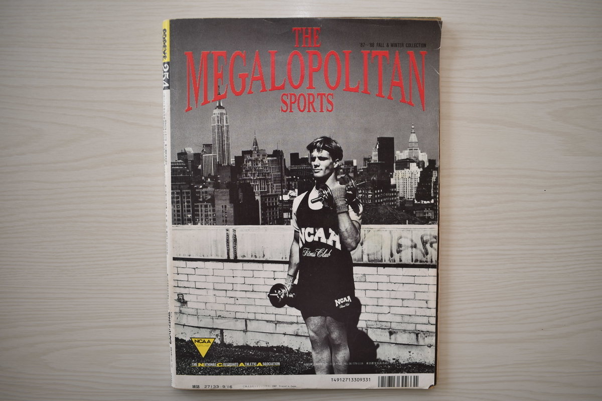 f:id:yamada0221:20210414112759j:plain