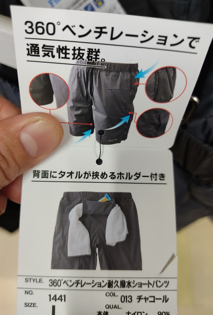 f:id:yamada0221:20210422091745j:plain