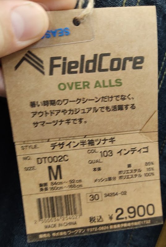 f:id:yamada0221:20210422091755j:plain