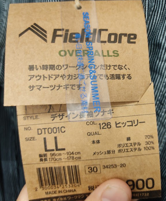 f:id:yamada0221:20210422091855j:plain