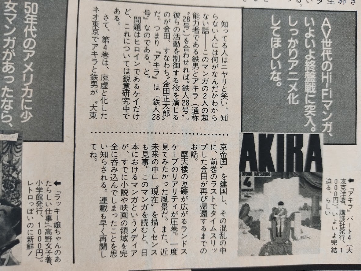 f:id:yamada0221:20210427111011j:plain