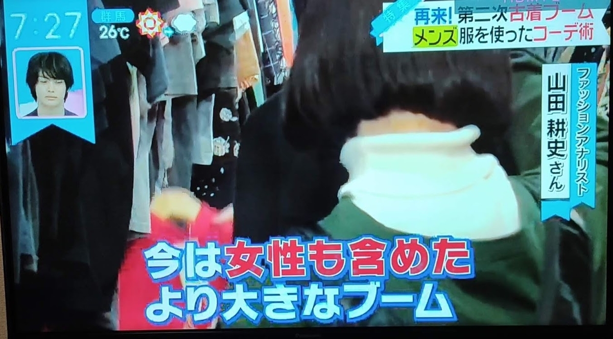 f:id:yamada0221:20210506104357j:plain