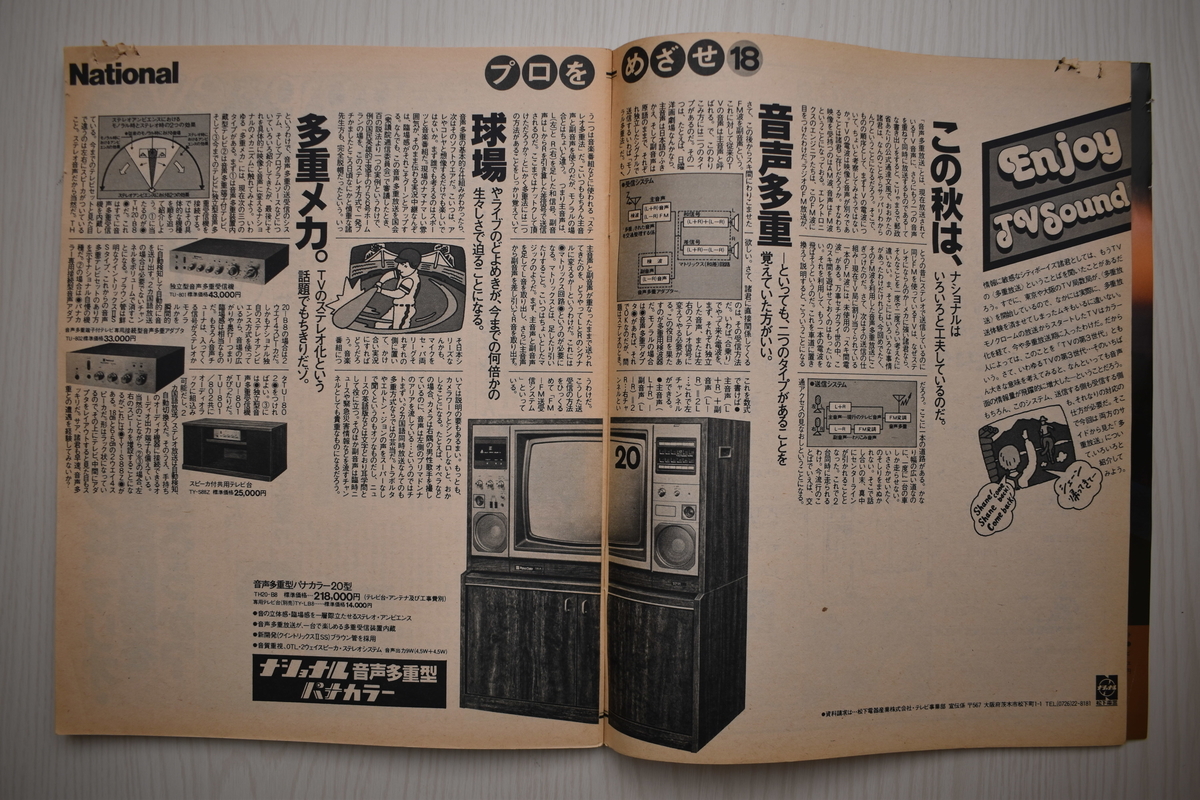 f:id:yamada0221:20210519092055j:plain