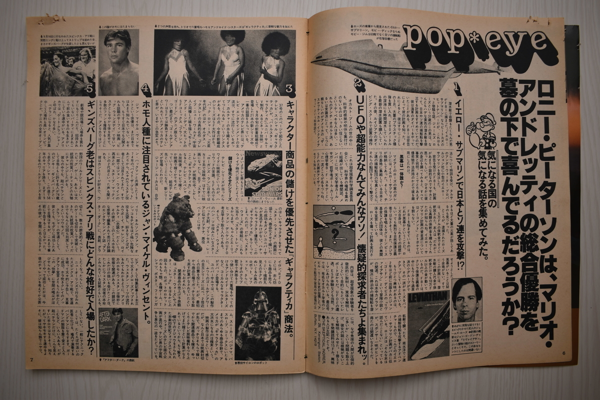 f:id:yamada0221:20210519092112j:plain