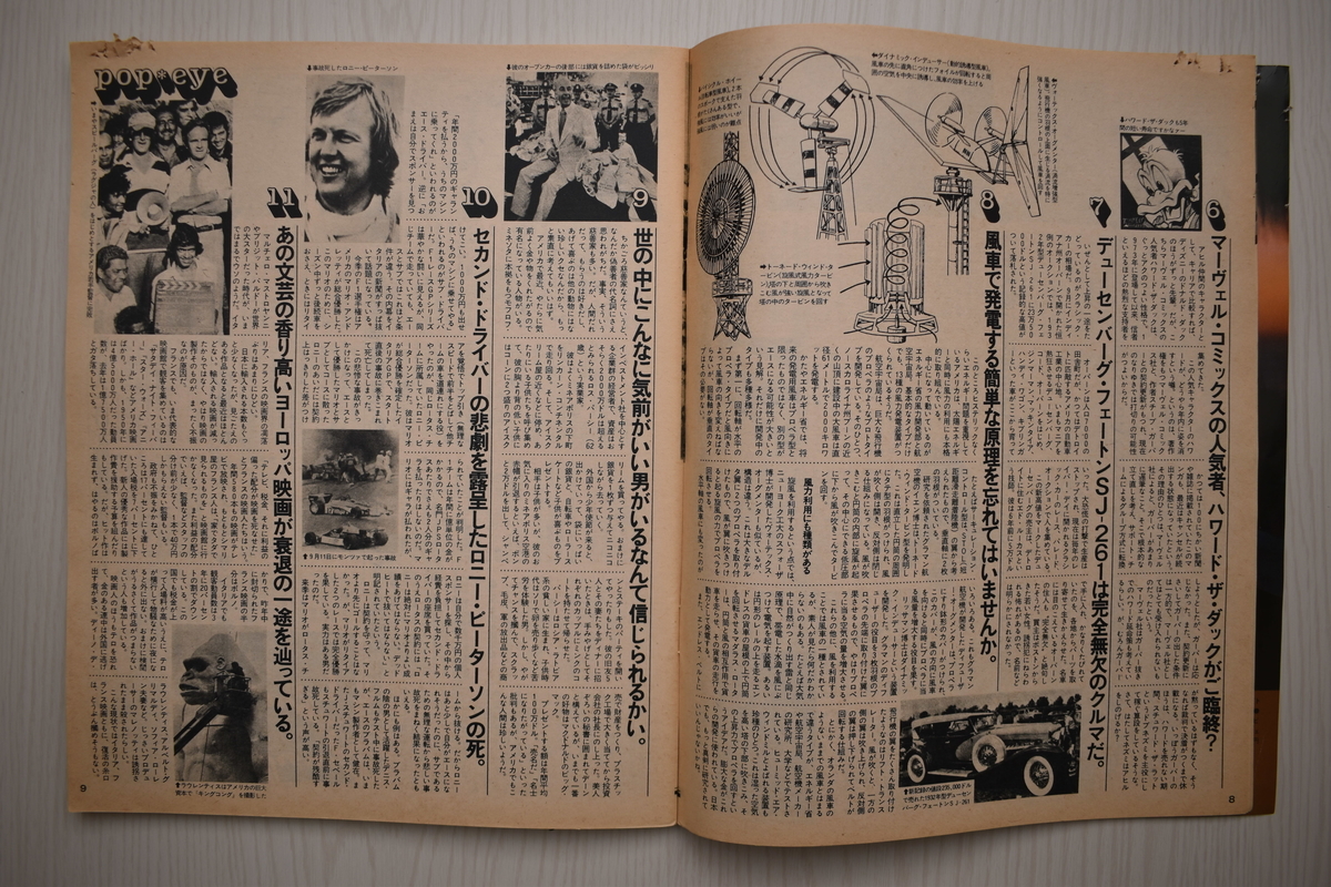 f:id:yamada0221:20210519092128j:plain