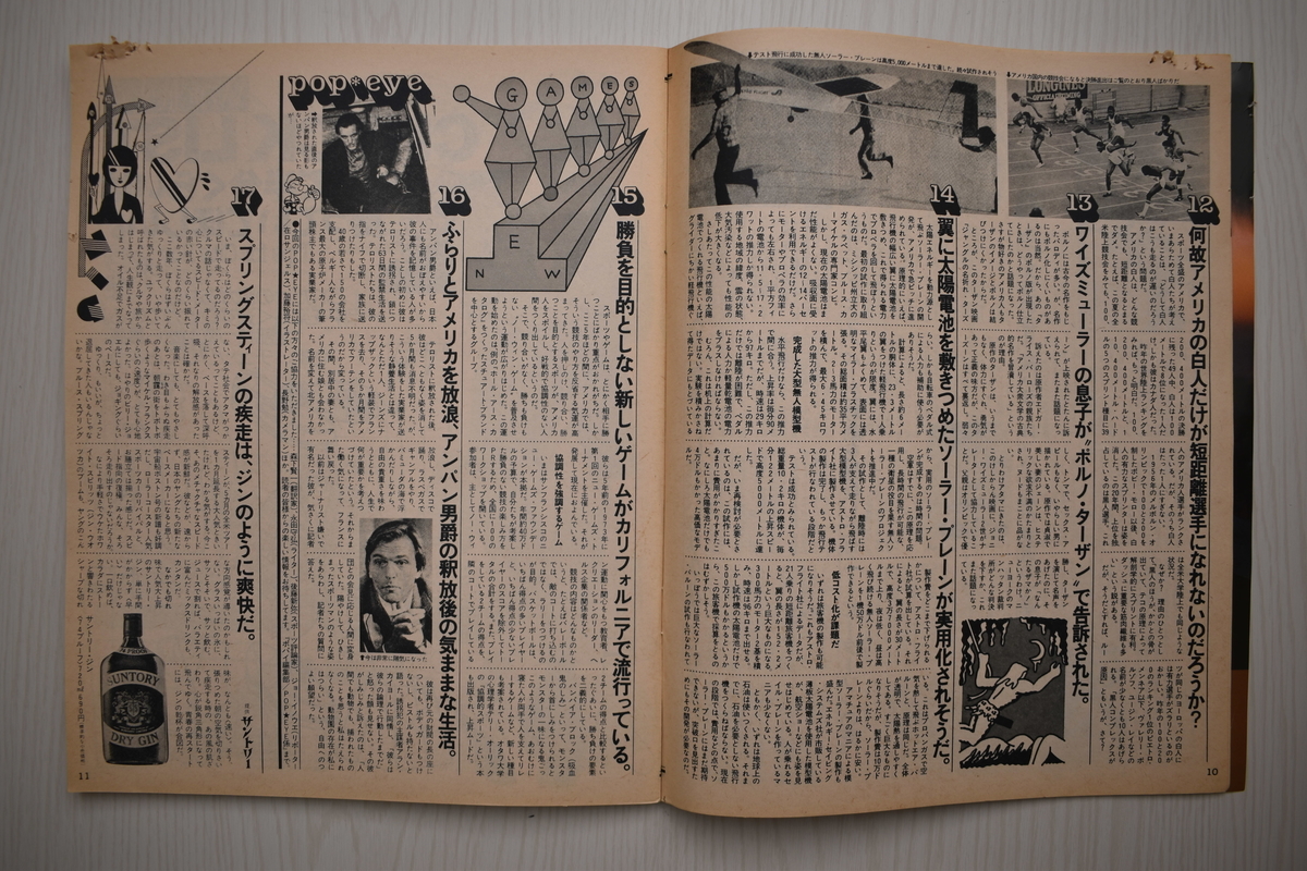 f:id:yamada0221:20210519092145j:plain