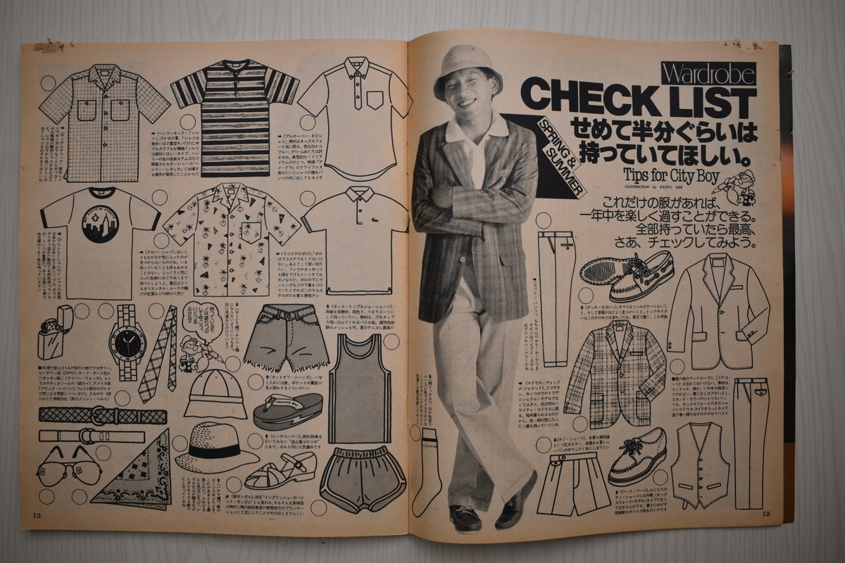 f:id:yamada0221:20210519092202j:plain