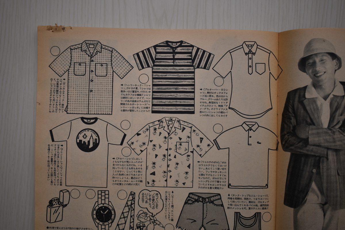 f:id:yamada0221:20210519092236j:plain