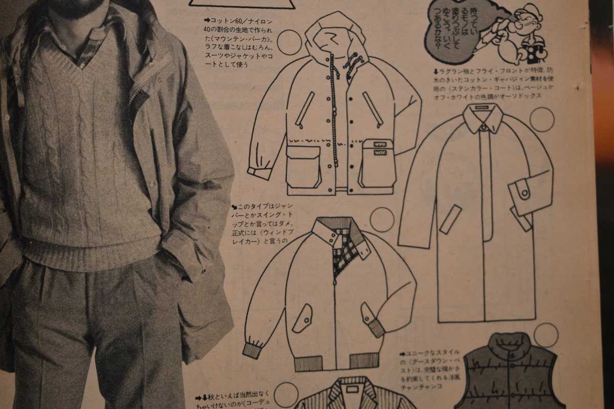 f:id:yamada0221:20210519092326j:plain