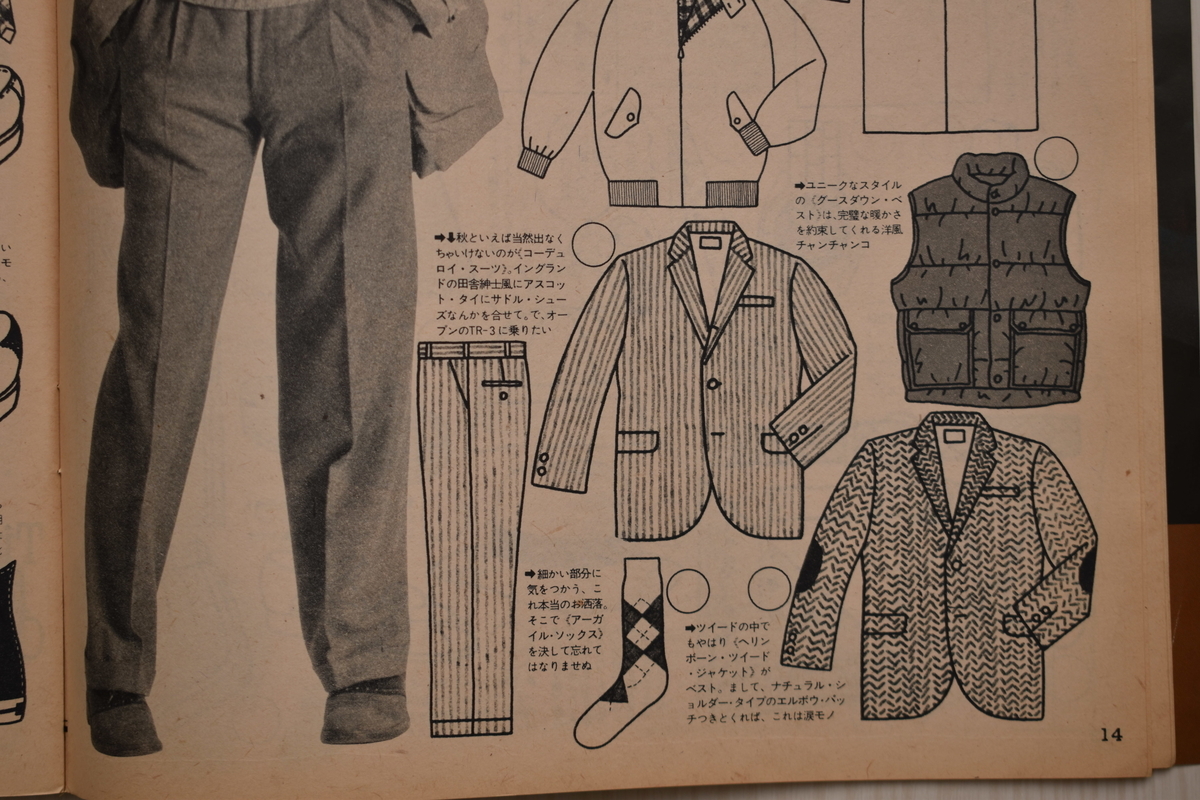 f:id:yamada0221:20210519092343j:plain